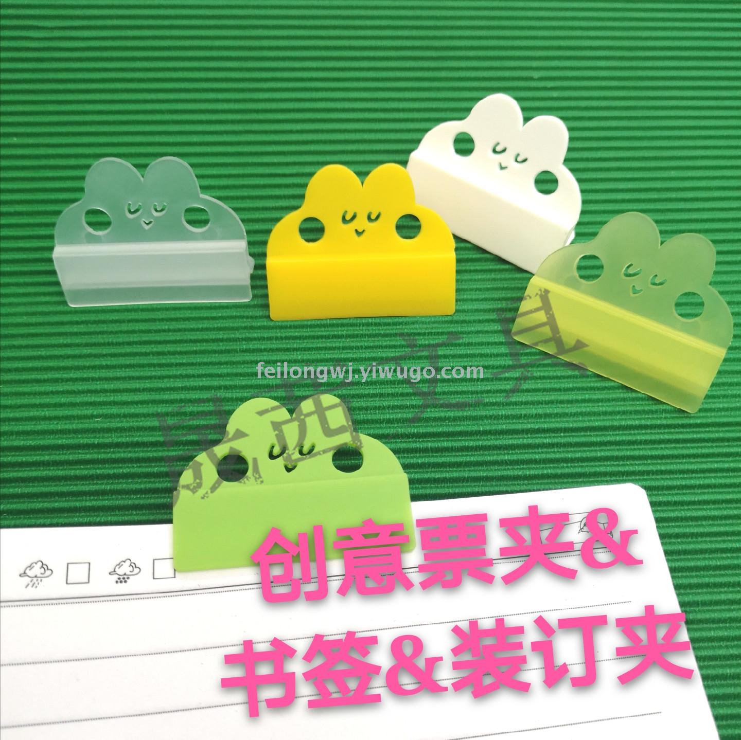 Cross-border creative girl cartoon plastic clip binding clip desktop bill folder hand account DIY bookmark folder