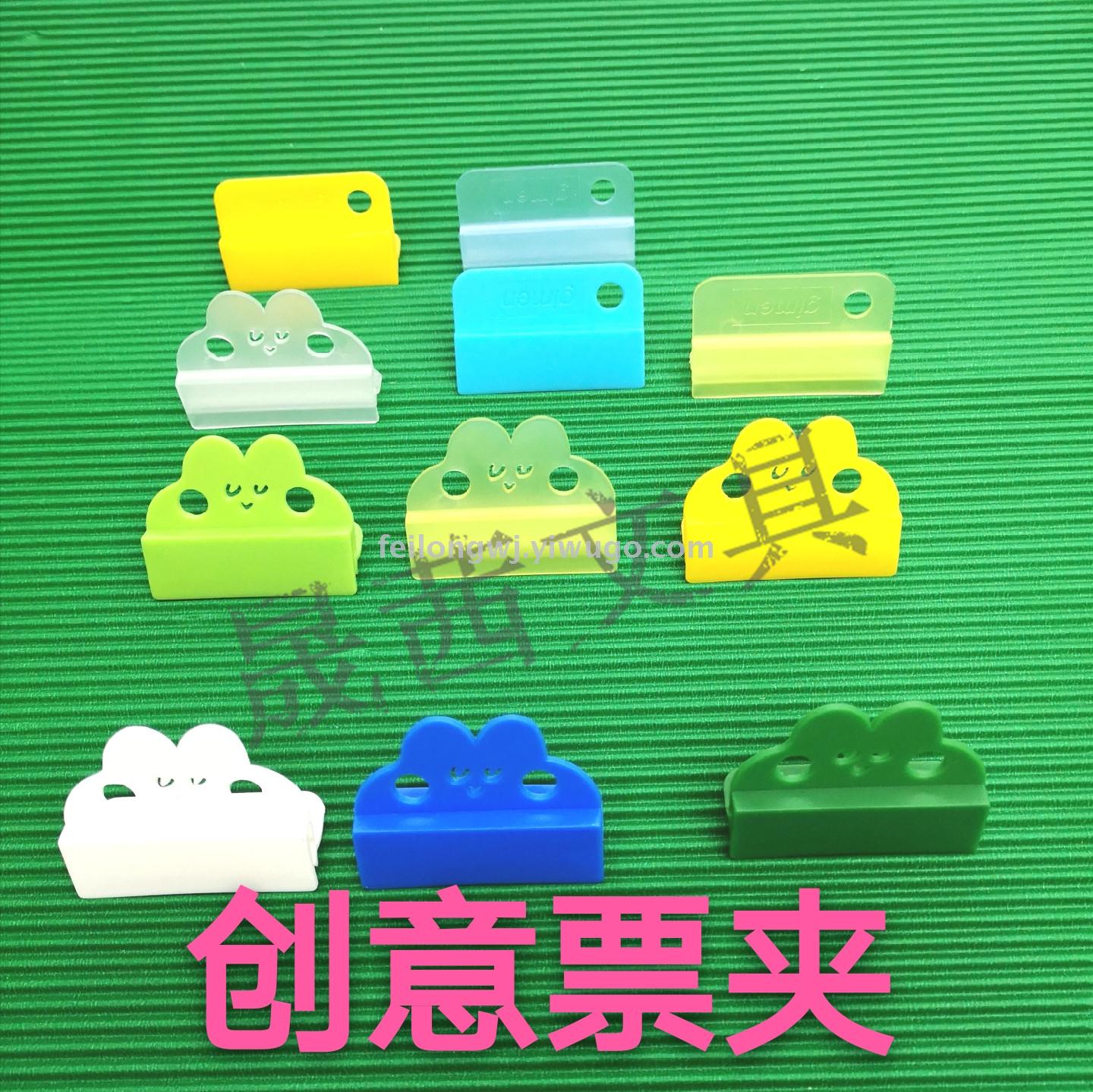 Cross-border creative girl cartoon plastic clip binding clip desktop bill folder hand account DIY bookmark folder