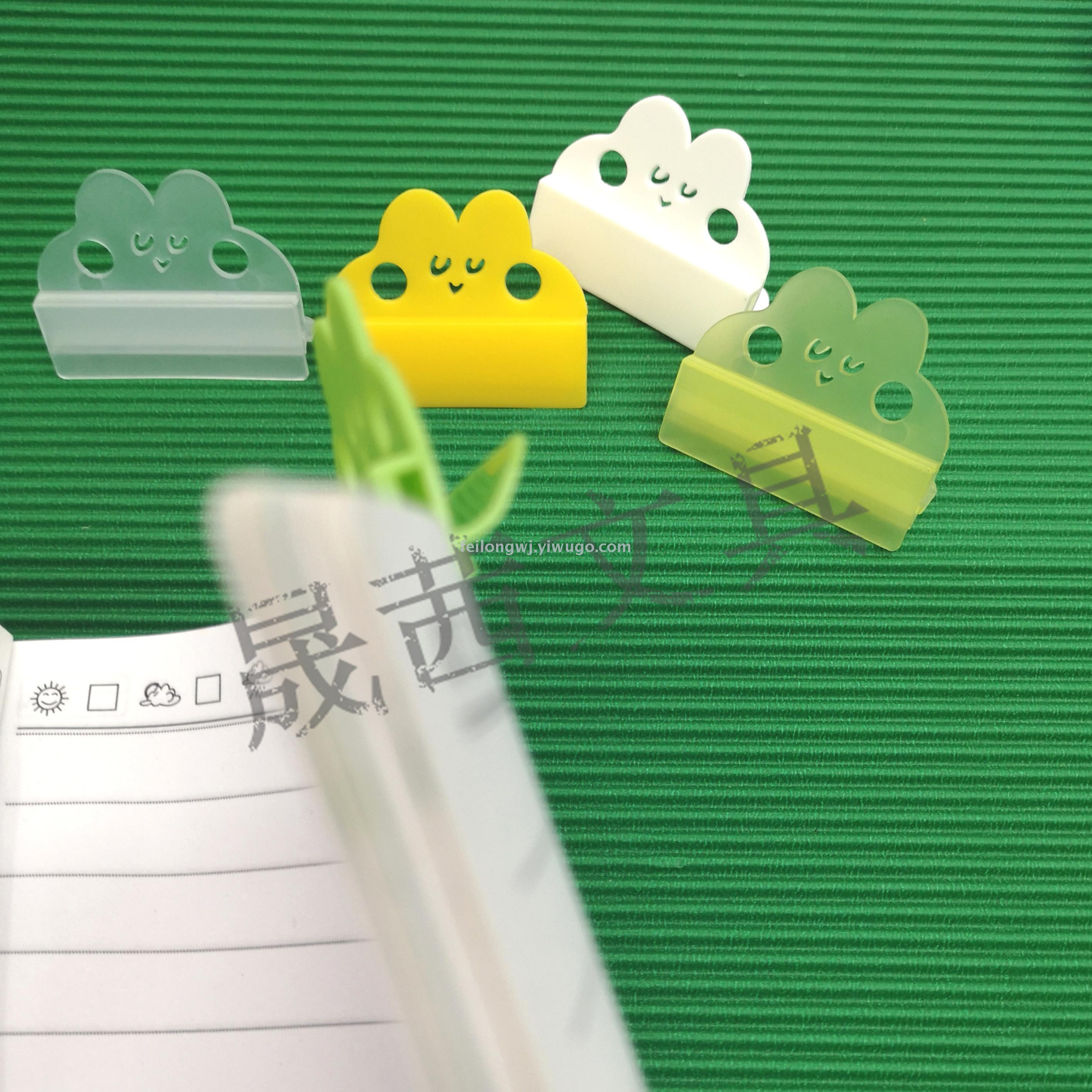 Cross-border creative girl cartoon plastic clip binding clip desktop bill folder hand account DIY bookmark folder