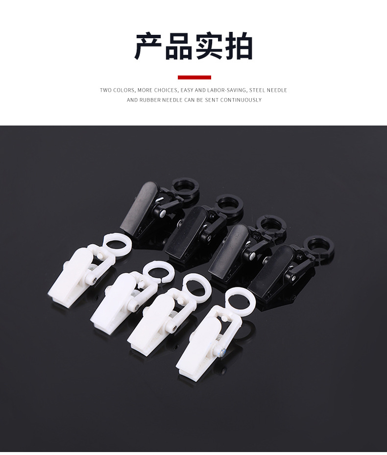 Multifunctional Rotatable Curtain Clamp Plastic Clip Supermarket Hat Socks Hook Sample Card Holder Wholesale