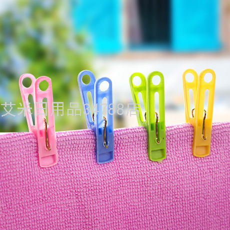 Clothes Pin Clothes Pin Cotton Quilt Windproof Clip Clothes Clip Multifunctional Thickened Plastic Clip 2023b-12