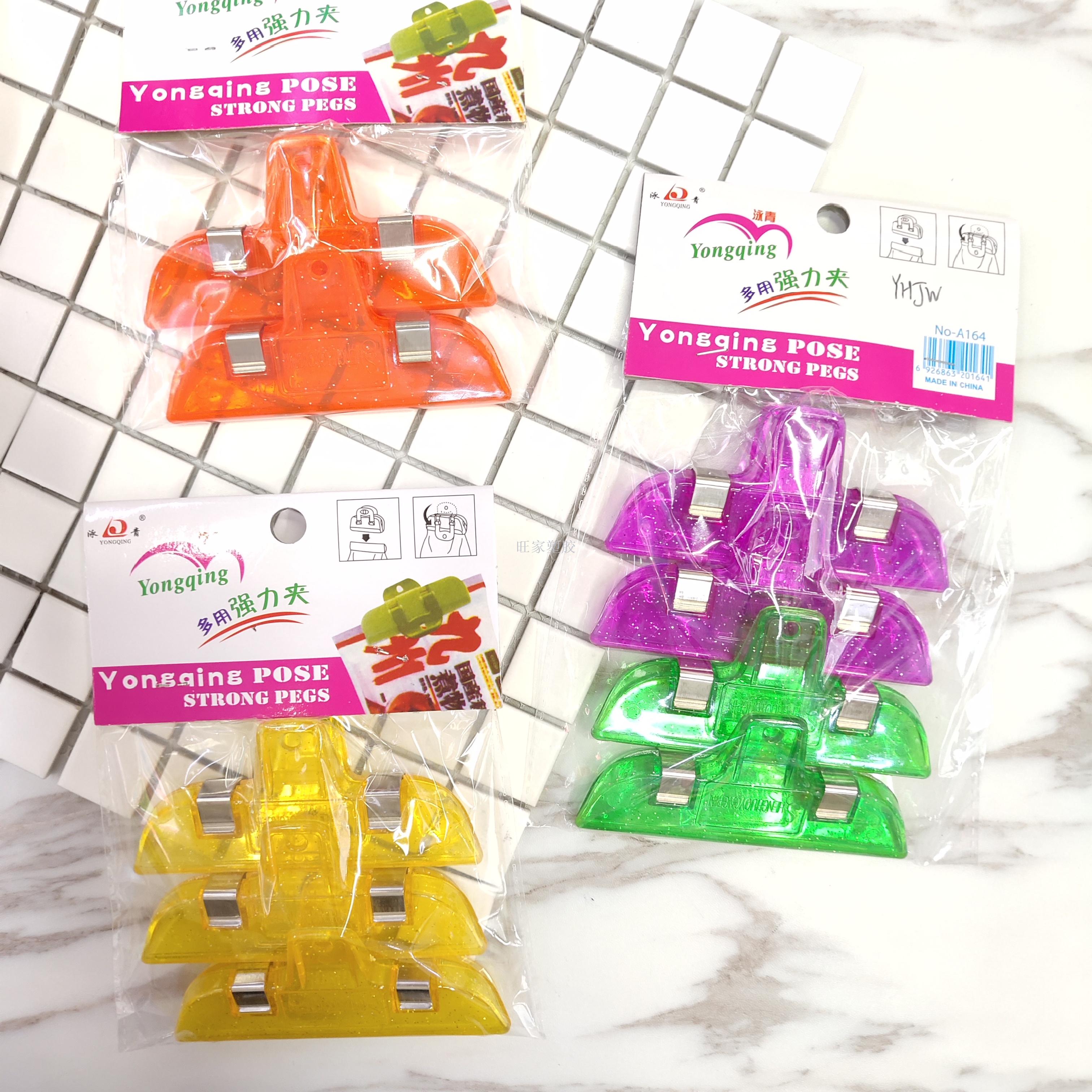 Clothes rack plastic clip home plastic clip 132