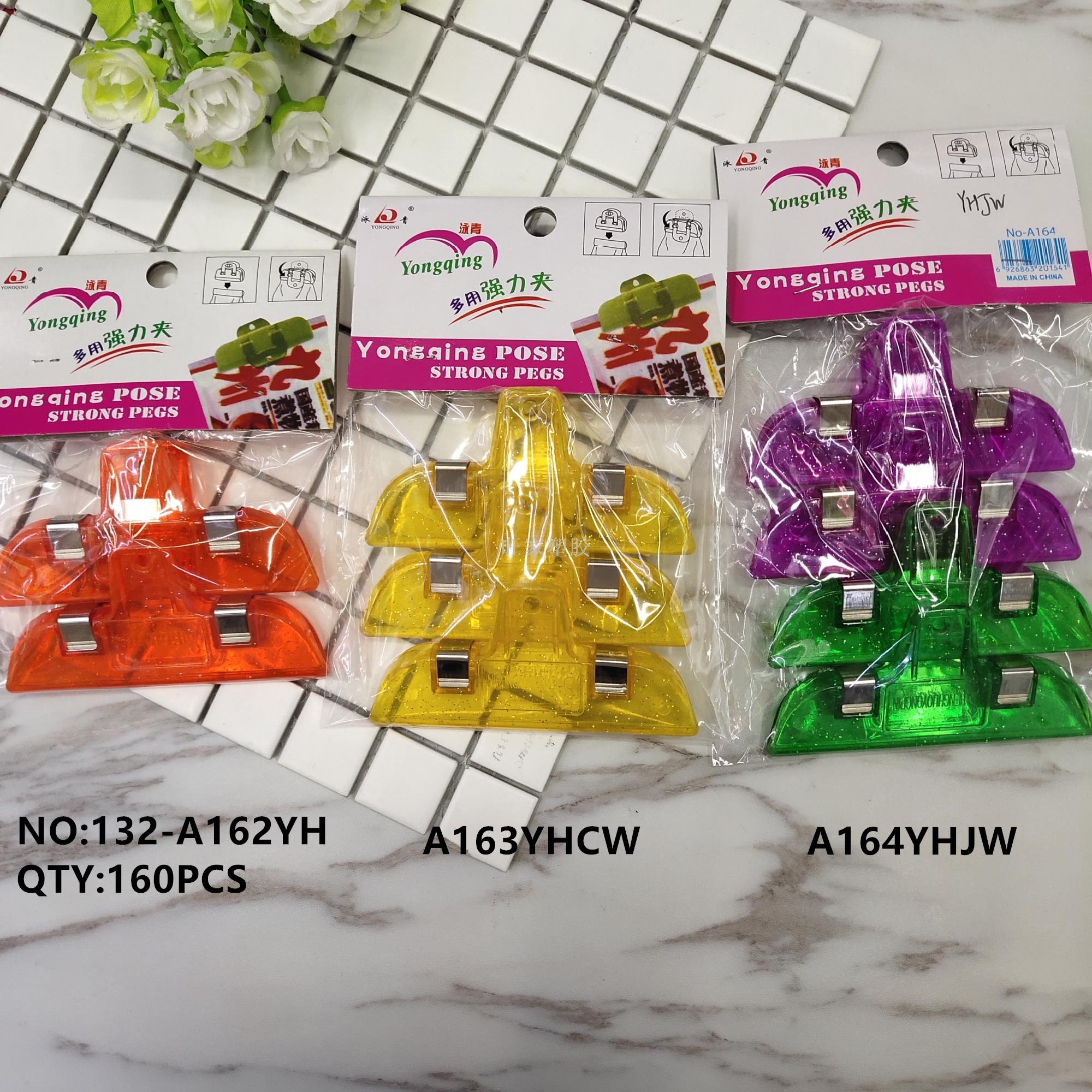 Clothes rack plastic clip home plastic clip 132 Clothes rack plastic clip home plastic clip 132