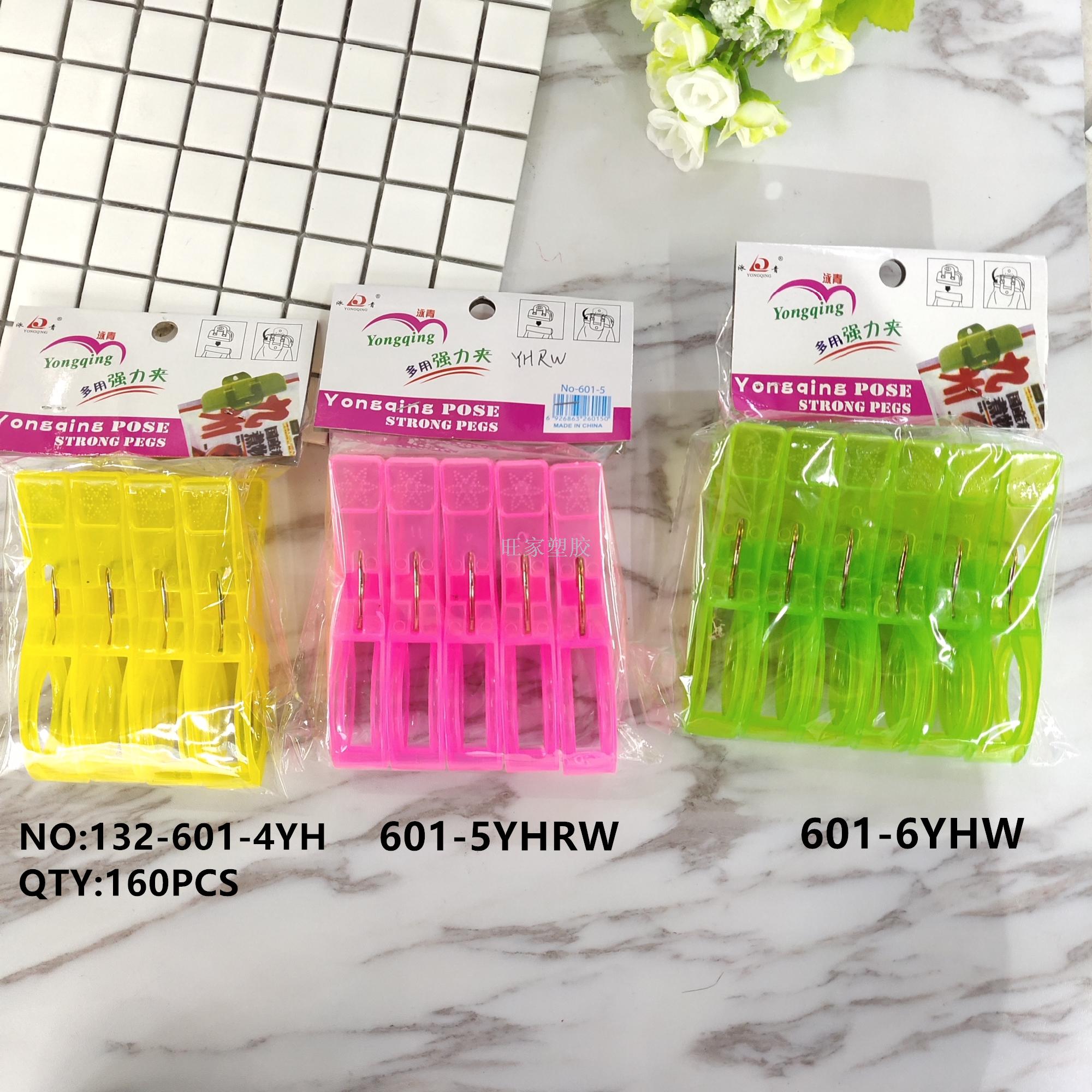 Clothes rack plastic clip home plastic clip 132 Clothes rack plastic clip home plastic clip 132