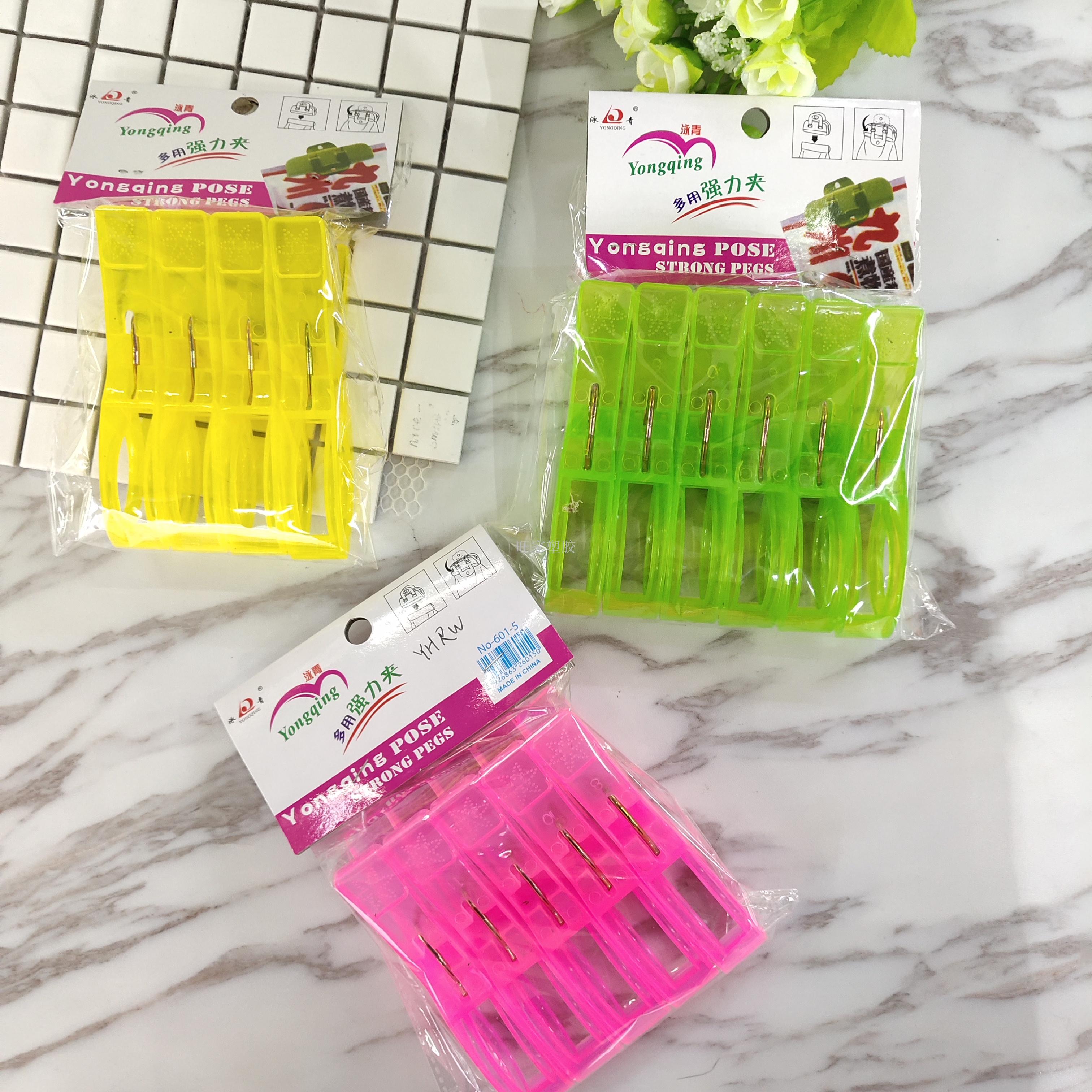 Clothes rack plastic clip home plastic clip 132 Clothes rack plastic clip home plastic clip 132