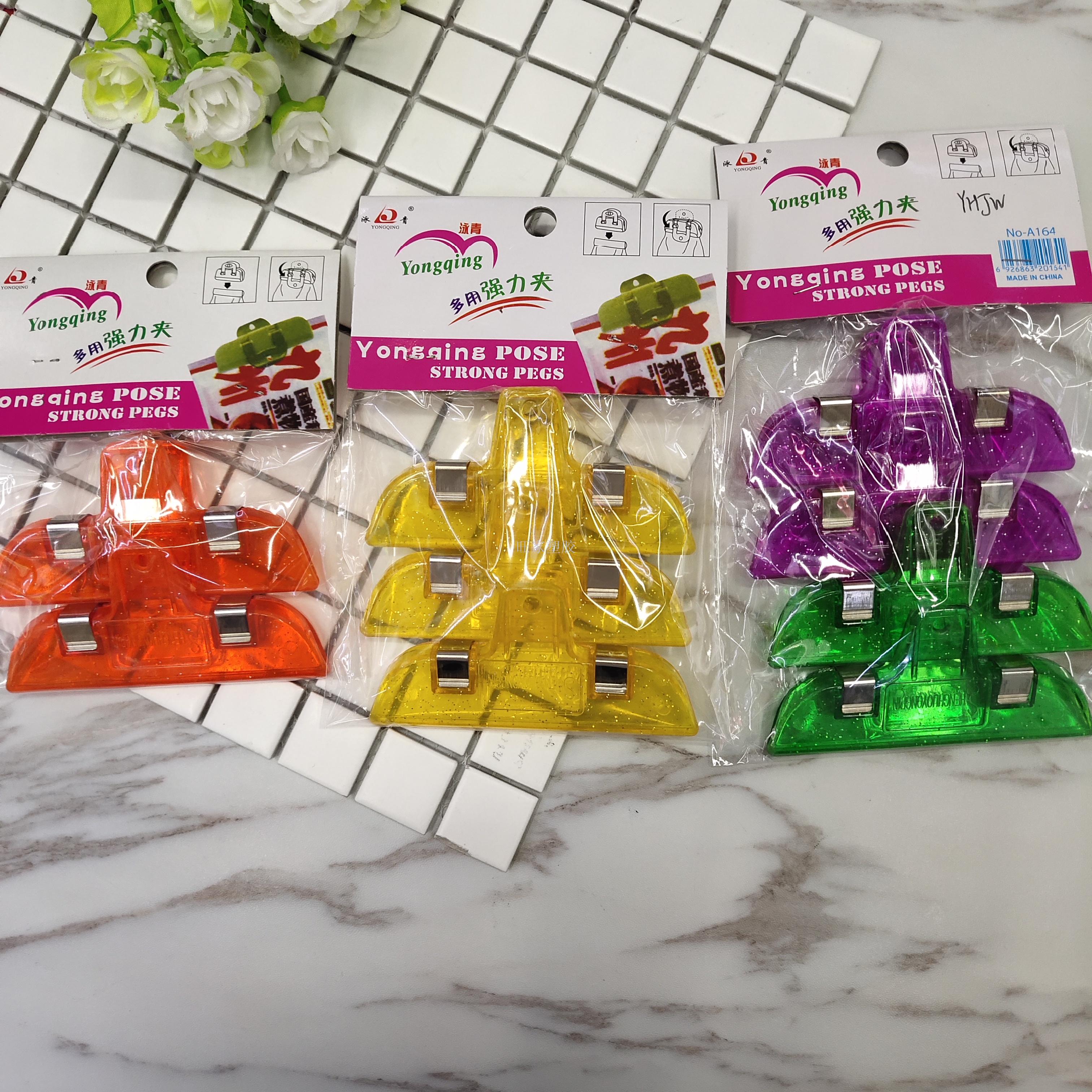 Clothes rack plastic clip home plastic clip 132 Clothes rack plastic clip home plastic clip 132