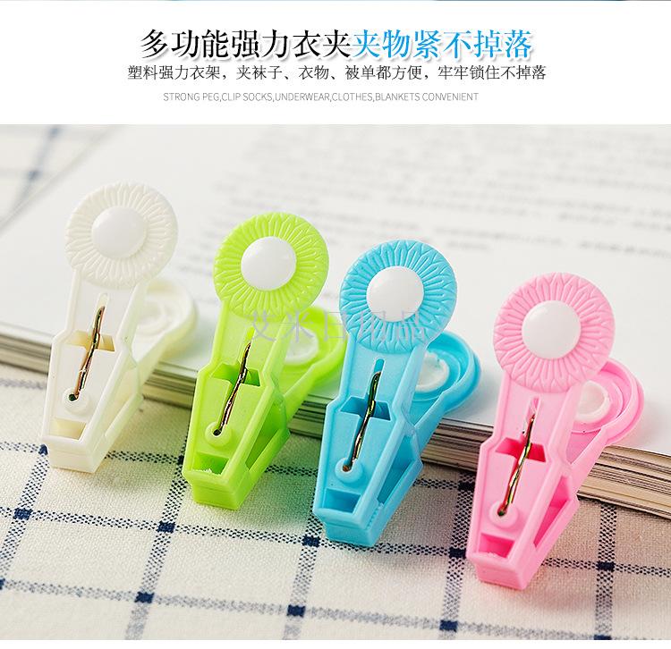 Hd-8054 plastic clip creative 20 peacocks clip colorful plastic underwear sock clip fixed clip
