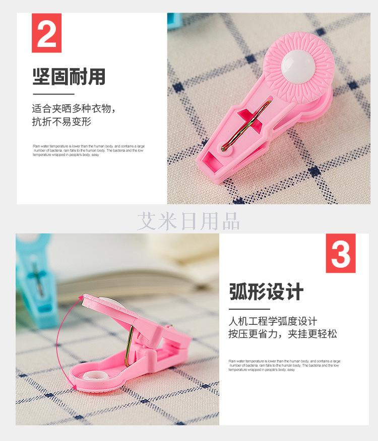 Hd-8054 plastic clip creative 20 peacocks clip colorful plastic underwear sock clip fixed clip