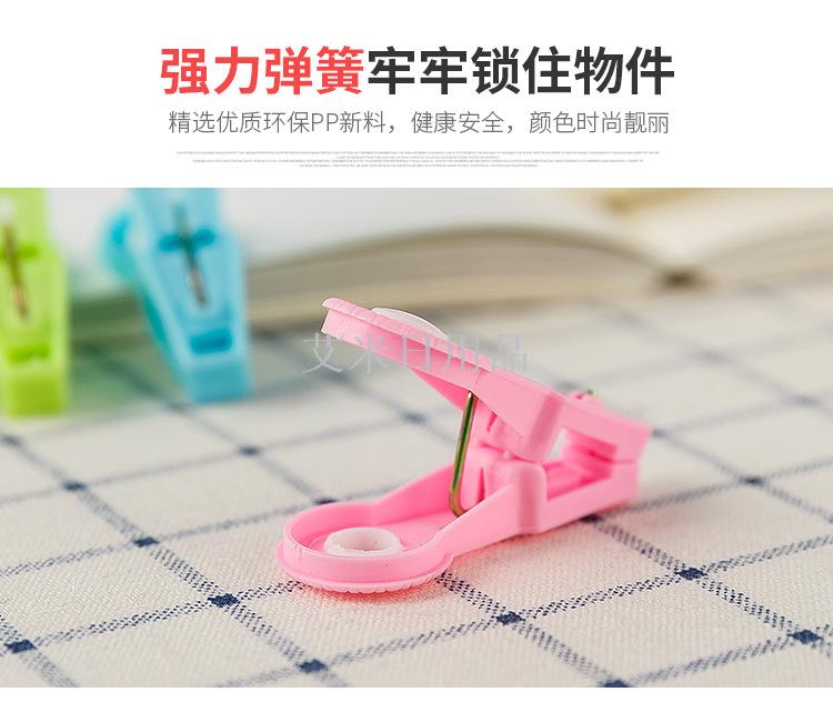 Hd-8054 plastic clip creative 20 peacocks clip colorful plastic underwear sock clip fixed clip