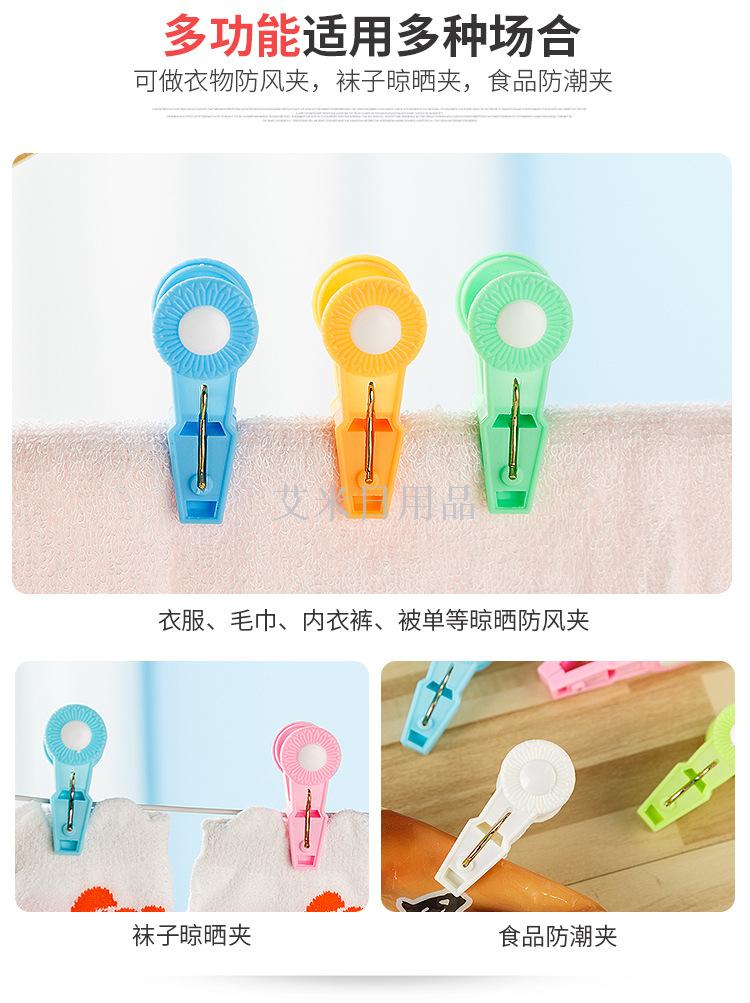 Hd-8054 plastic clip creative 20 peacocks clip colorful plastic underwear sock clip fixed clip