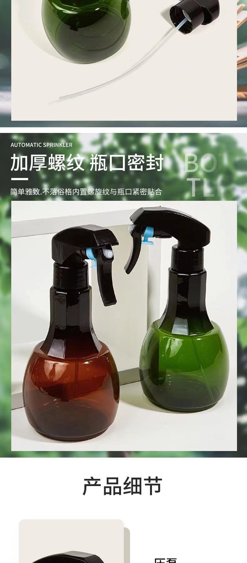 Spray Bottle New Fine Sprays Transparent Sprayer Plastic Spray Kettle Small Household Watering Flower Growing Spray Pot