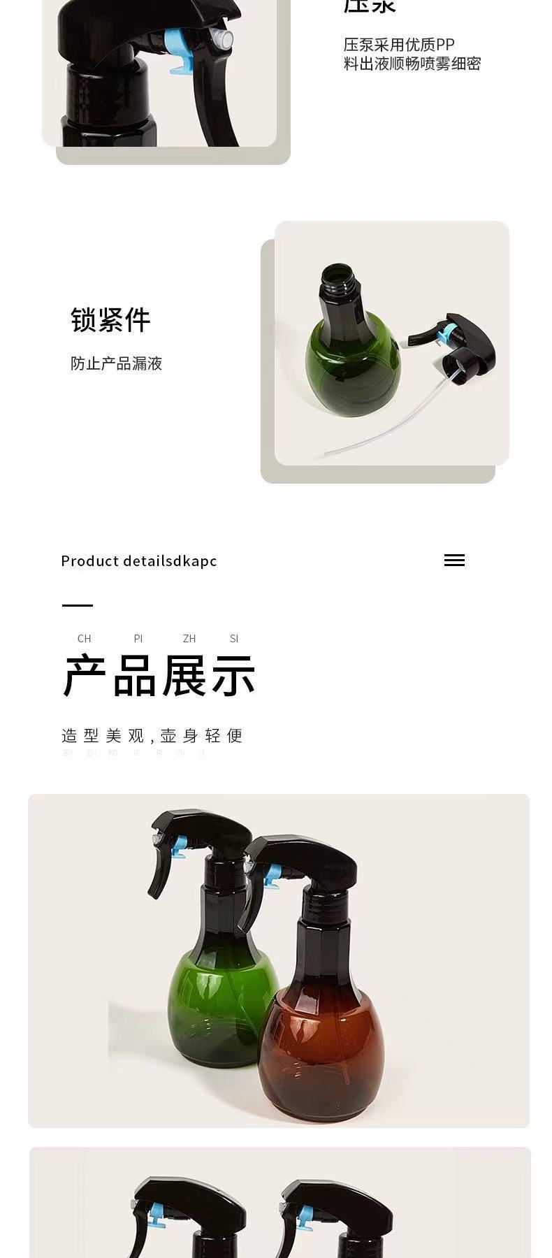 Spray Bottle New Fine Sprays Transparent Sprayer Plastic Spray Kettle Small Household Watering Flower Growing Spray Pot