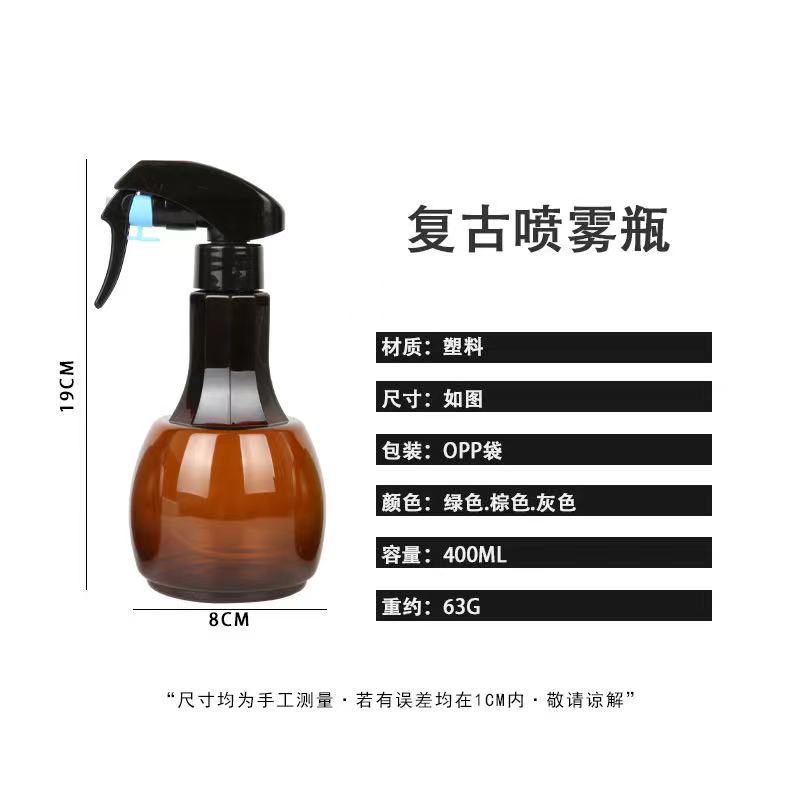 Spray Bottle New Fine Sprays Transparent Sprayer Plastic Spray Kettle Small Household Watering Flower Growing Spray Pot