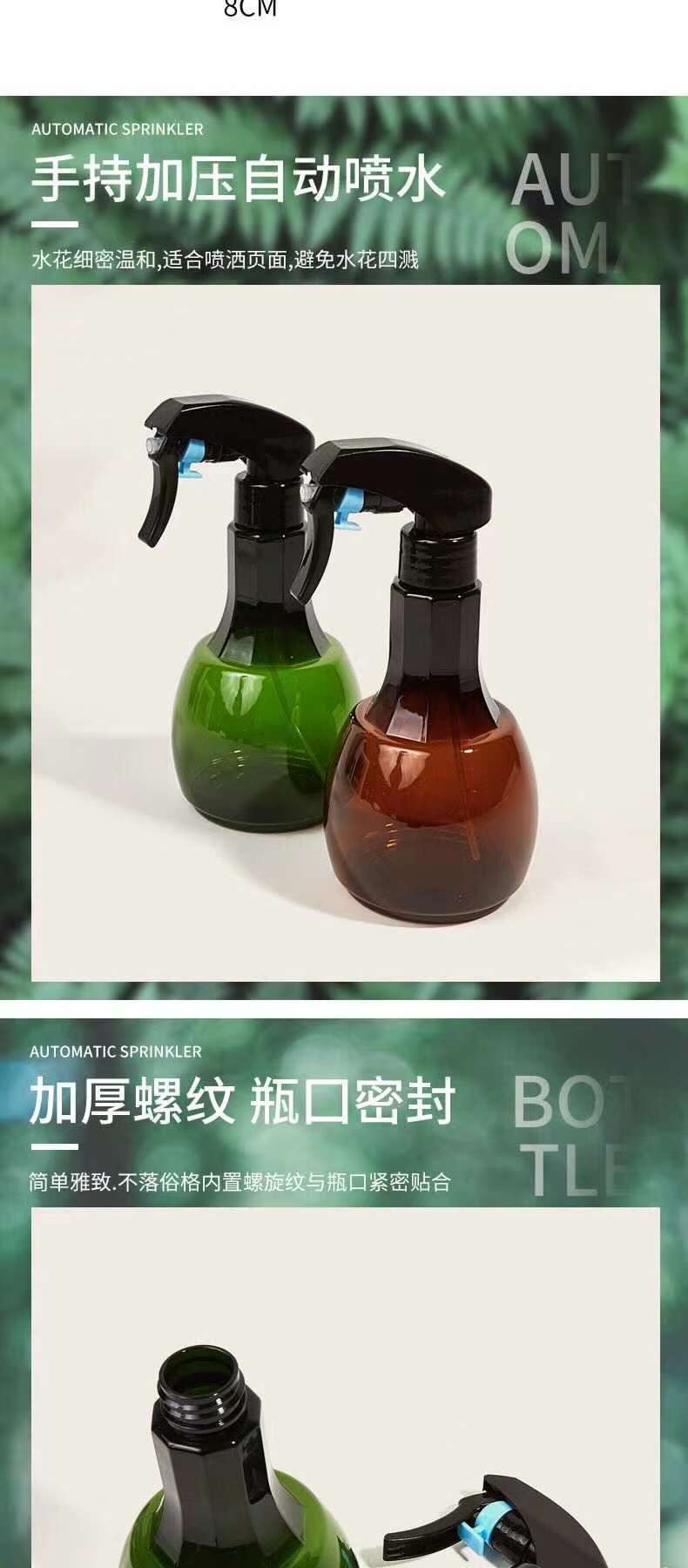 Spray Bottle New Fine Sprays Transparent Sprayer Plastic Spray Kettle Small Household Watering Flower Growing Spray Pot