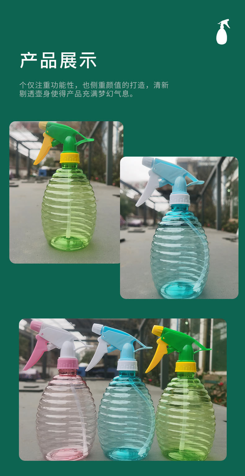Spot Supply 500ml Sprinkling Can Pet Ring Plastic Sprayer Watering Flowers Watering Pot Hand Pressure Sprinkling Can