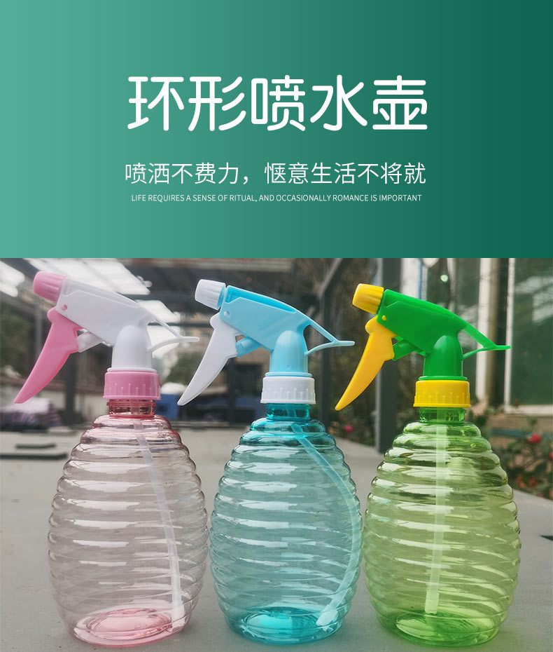 Spot Supply 500ml Sprinkling Can Pet Ring Plastic Sprayer Watering Flowers Watering Pot Hand Pressure Sprinkling Can