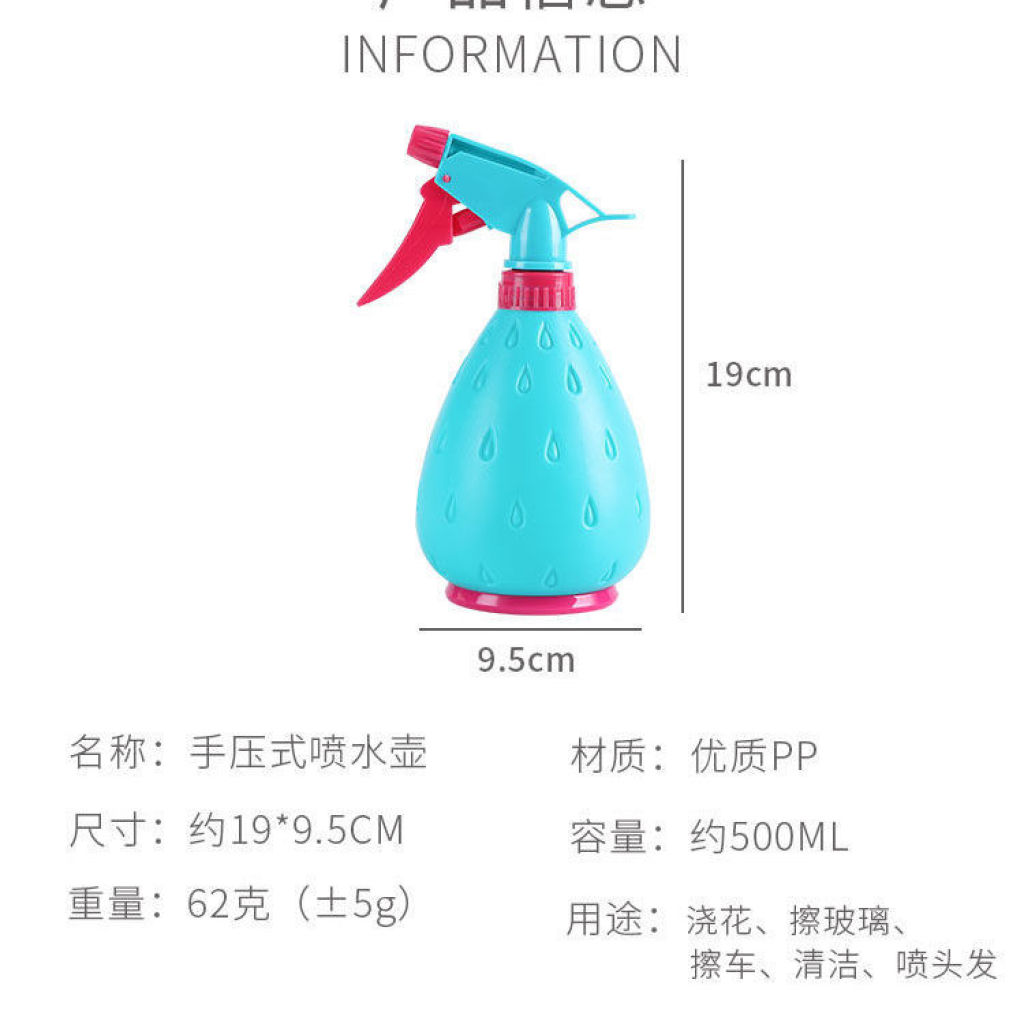 Strawberry Watering Flower Small Spray Bottle Sprayer Bonsai Succulent Watering Can Plastic Candy Color Shower Flower Spray Bottle