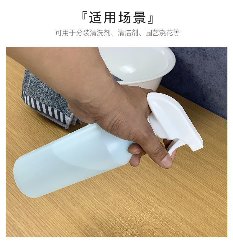 Alcohol 84 Disinfectant Fluid Sprayer Portable Gardening Hand Pressure Special Package Assembly Delicate Plastic Spray Bottle 450ml