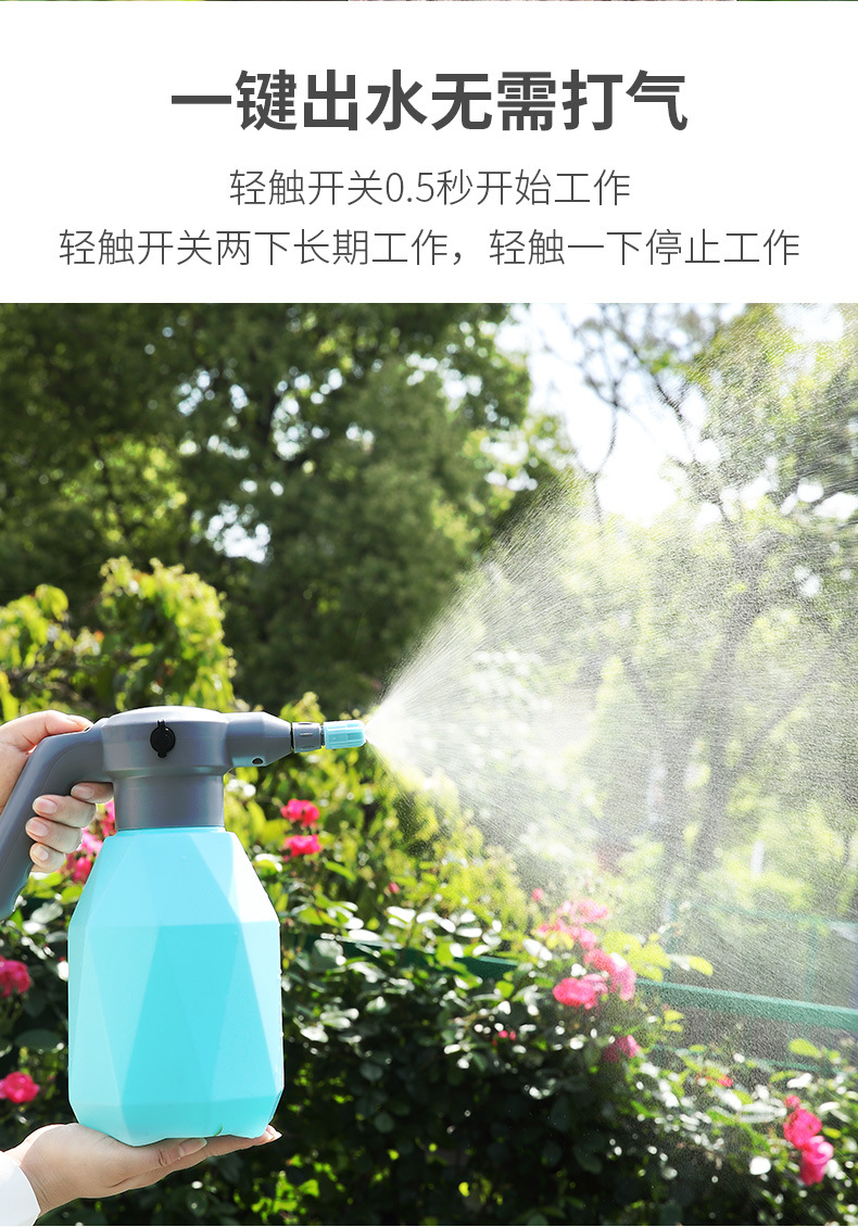 2L Electric Sprinkling Can USB Sprinkling Can Household Watering Pot Watering Pot Gardening Plastic sprayer