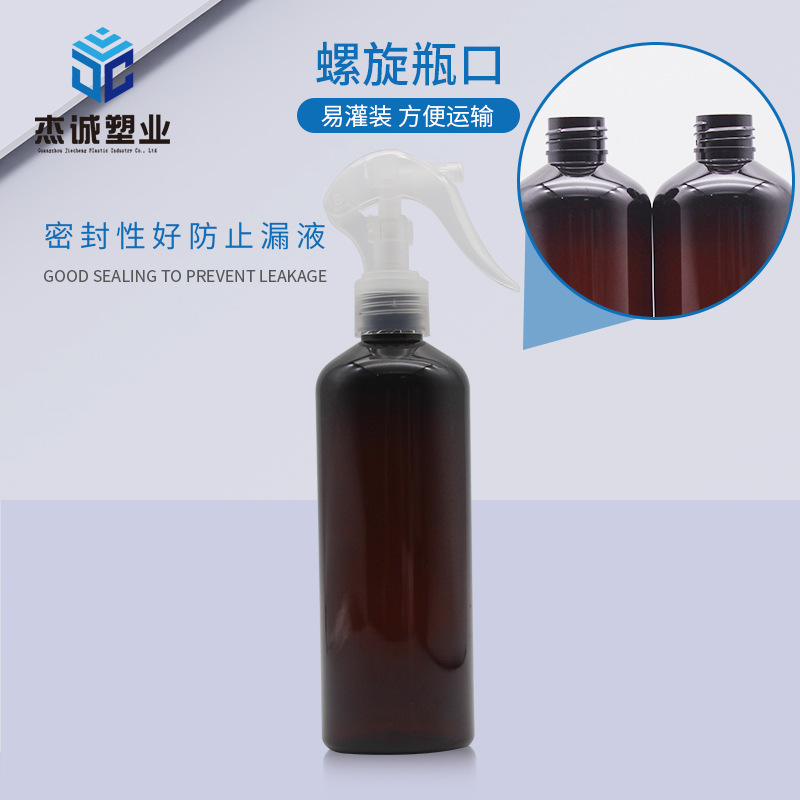 Spot Brown Transparent Plastic Mite Removal Spray Bottle 300ml Plastic PET Bottle Disinfection Plastic sprayer