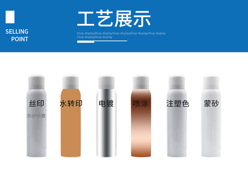 Spot Brown Transparent Plastic Mite Removal Spray Bottle 300ml Plastic PET Bottle Disinfection Plastic sprayer Spot Brown Transparent Plastic Mite Removal Spray Bottle 300ml Plastic PET Bottle Disinfection Plastic sprayer