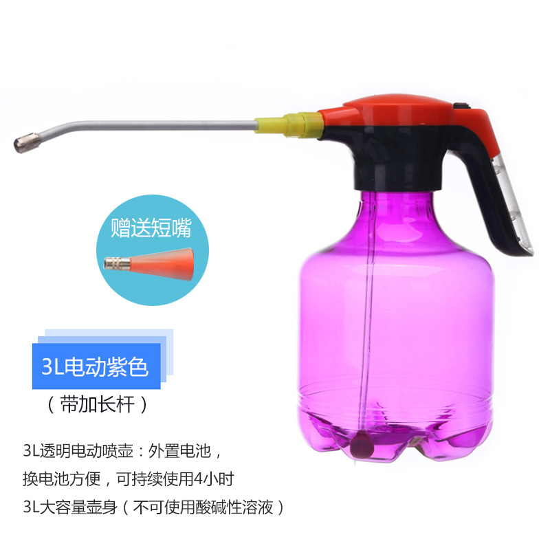 Nanye Multi-Function Electric Sprayer Gardening Watering Sprinkling Can Household Small Plastic sprayer