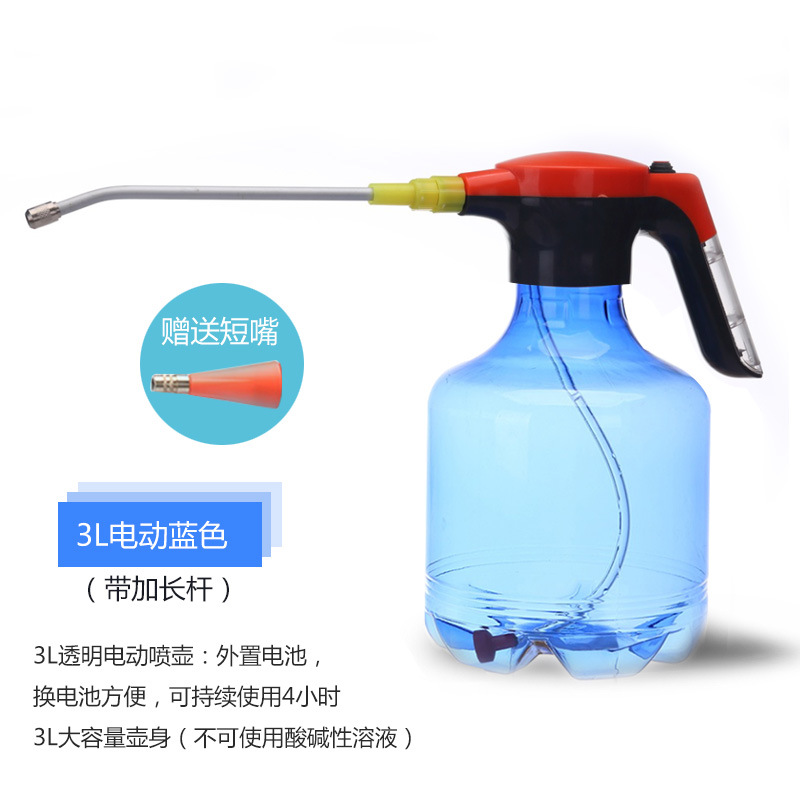 Nanye Multi-Function Electric Sprayer Gardening Watering Sprinkling Can Household Small Plastic sprayer