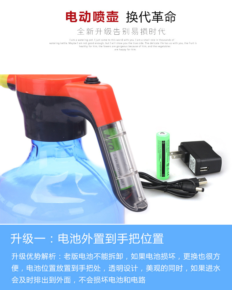 Nanye Multi-Function Electric Sprayer Gardening Watering Sprinkling Can Household Small Plastic sprayer