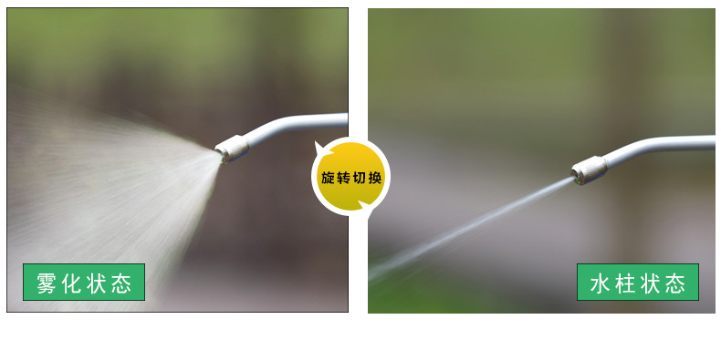 Nanye Multi-Function Electric Sprayer Gardening Watering Sprinkling Can Household Small Plastic sprayer