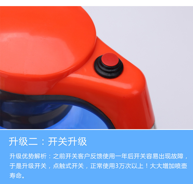 Nanye Multi-Function Electric Sprayer Gardening Watering Sprinkling Can Household Small Plastic sprayer