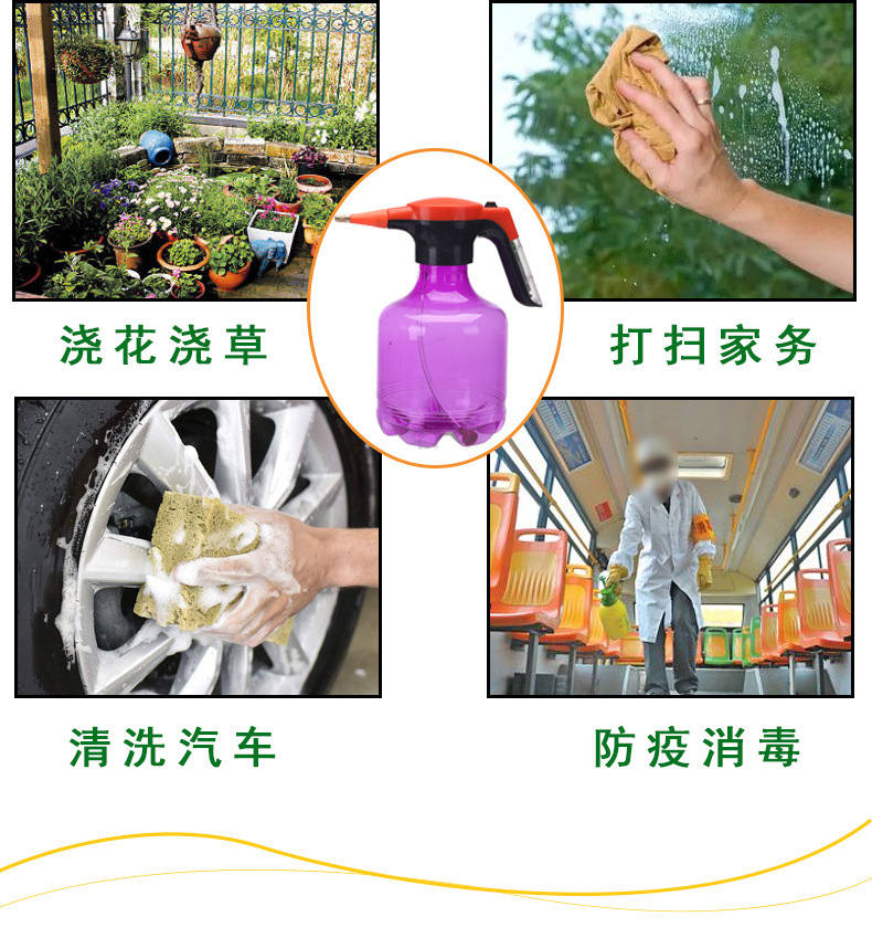 Nanye Multi-Function Electric Sprayer Gardening Watering Sprinkling Can Household Small Plastic sprayer