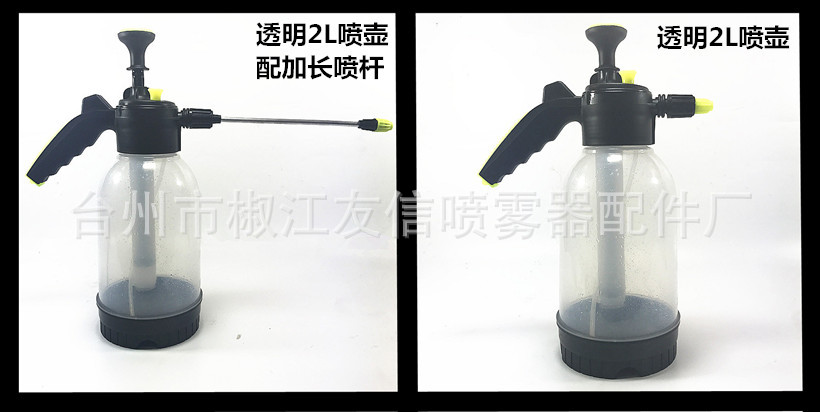 Plastic sprayer Sprinkling Can Self-Cleaning Element Disinfection 1.5L Kettle High-Pressure Sprayer Gardening Plastic sprayer Sprinkling Can Self-Cleaning Element Disinfection 1.5L Kettle High-Pressure Sprayer Gardening