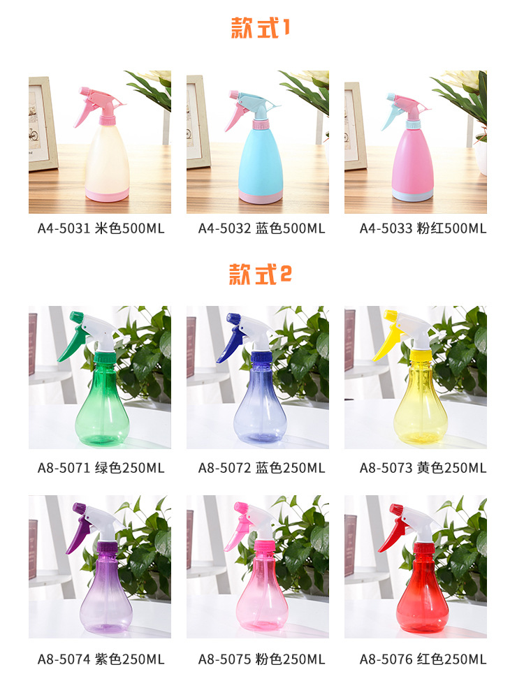 Whole Portable Hand Pressure Plastic Watering Sprayer Balcony Home Plant Watering Pot Removable Gardening Sprinkling Can Whole Portable Hand Pressure Plastic Watering Sprayer Balcony Home Plant Watering Pot Removable Gardening Sprinkling Can