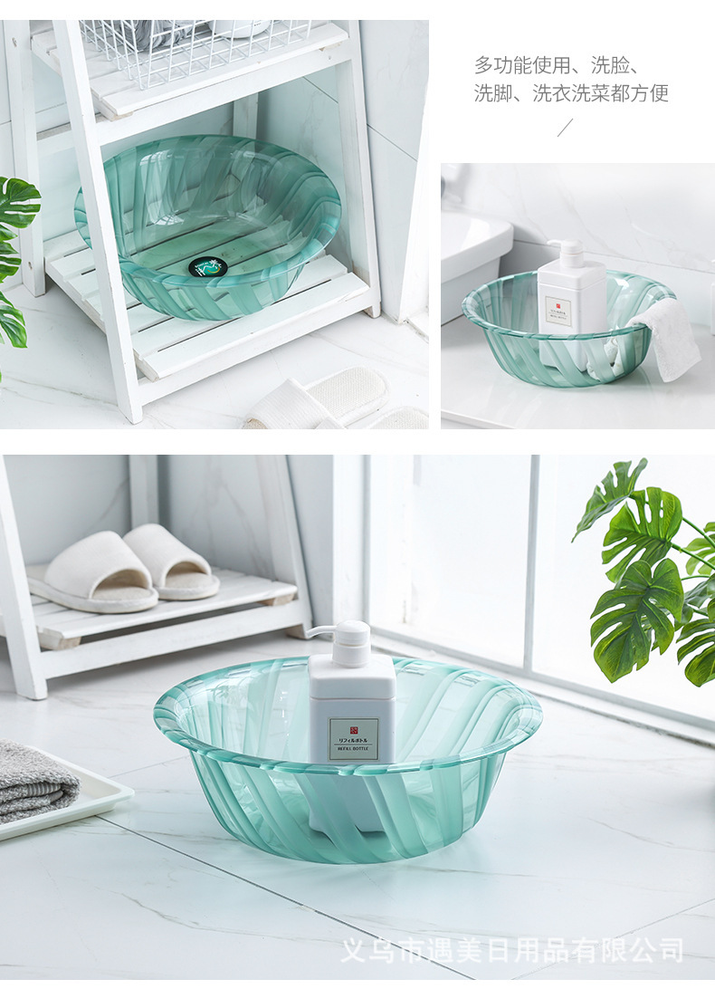 Factory Direct Sales New Fashion Transparent Pet Washbasin Simple Home Washbasin Wash Face Wash Feet Plastic Basin