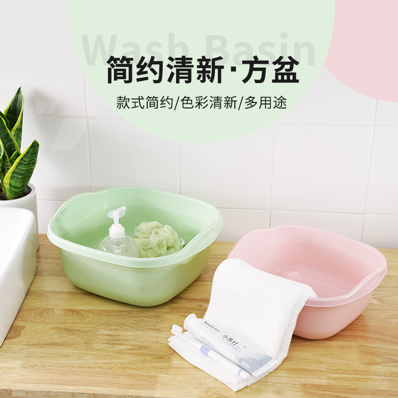Plain Square plastic basin washing Basin Household washing basin foot basin Children's small basin
