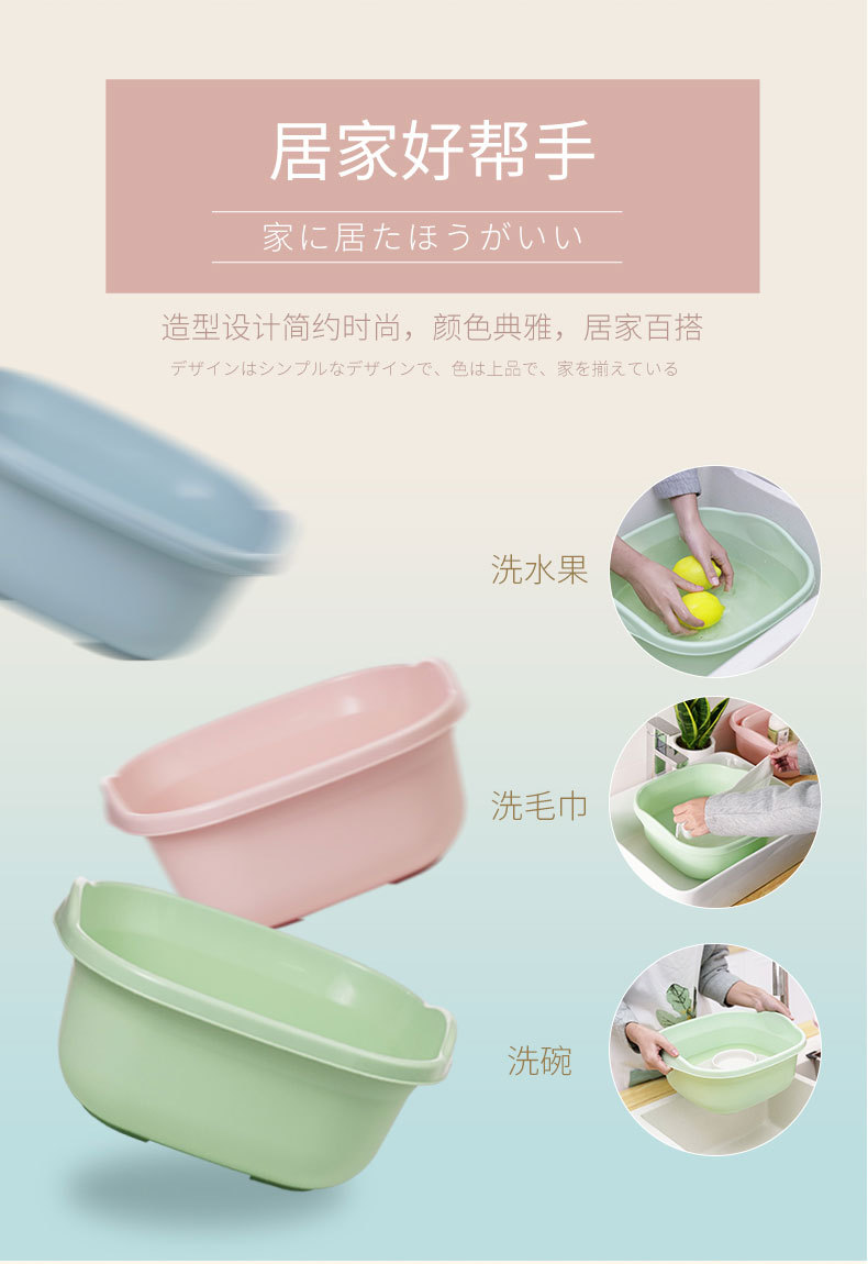 Plain Square plastic basin washing Basin Household washing basin foot basin Children's small basin