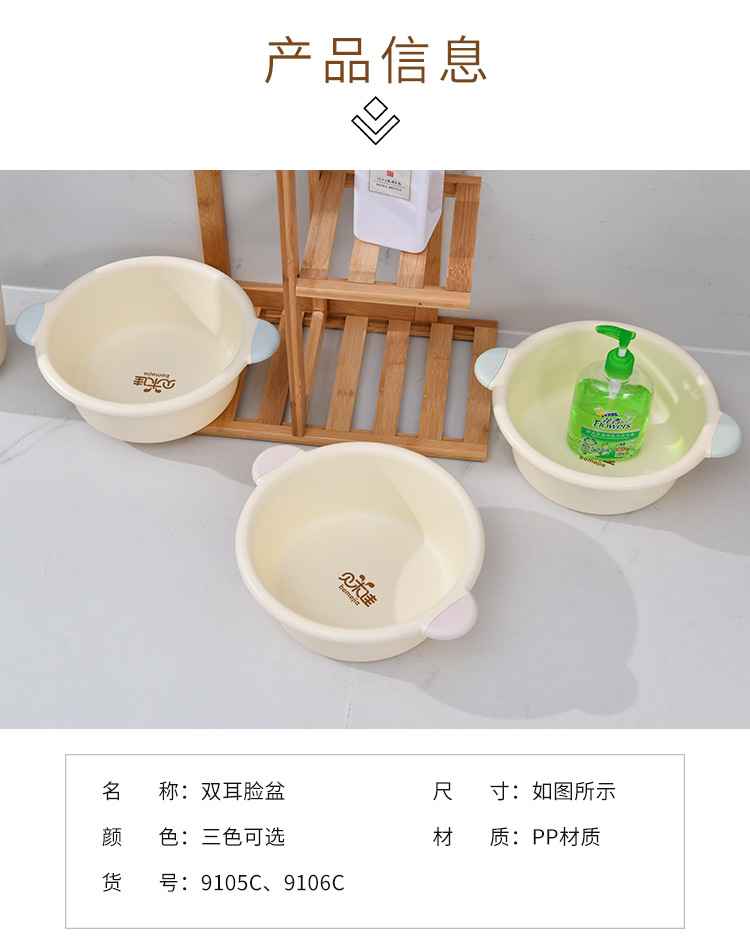 Children Washbasin Plastic Basin Baby Butt Washing Small Basin Household Large Size Thickened Cartoon Feet-Washing Basin Laundry Basin Children Washbasin Plastic Basin Baby Butt Washing Small Basin Household Large Size Thickened Cartoon Feet-Washing Basin Laundry Basin