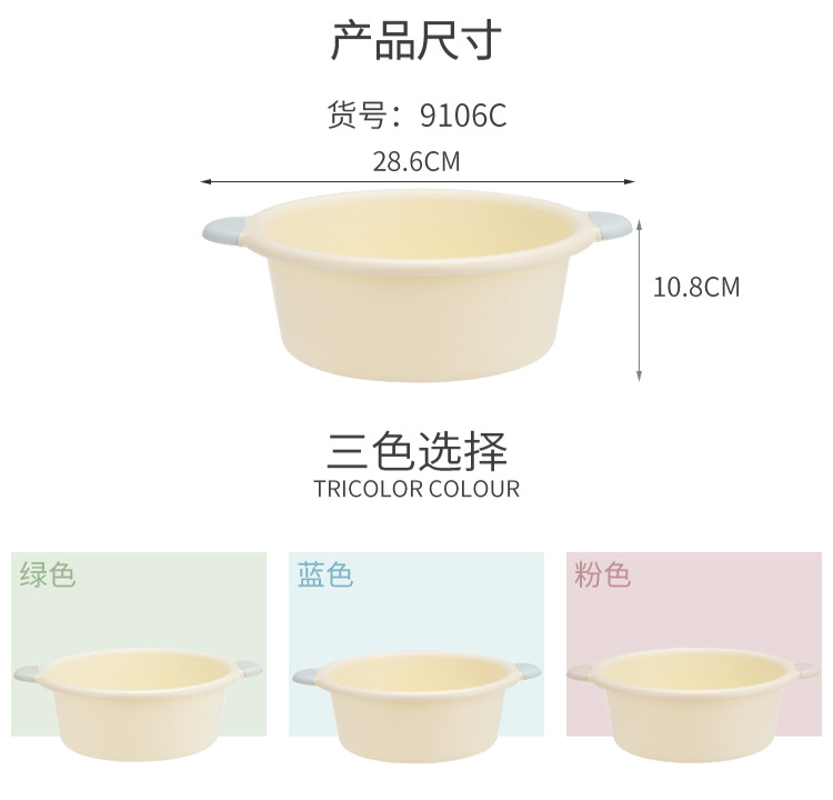 Children Washbasin Plastic Basin Baby Butt Washing Small Basin Household Large Size Thickened Cartoon Feet-Washing Basin Laundry Basin Children Washbasin Plastic Basin Baby Butt Washing Small Basin Household Large Size Thickened Cartoon Feet-Washing Basin Laundry Basin
