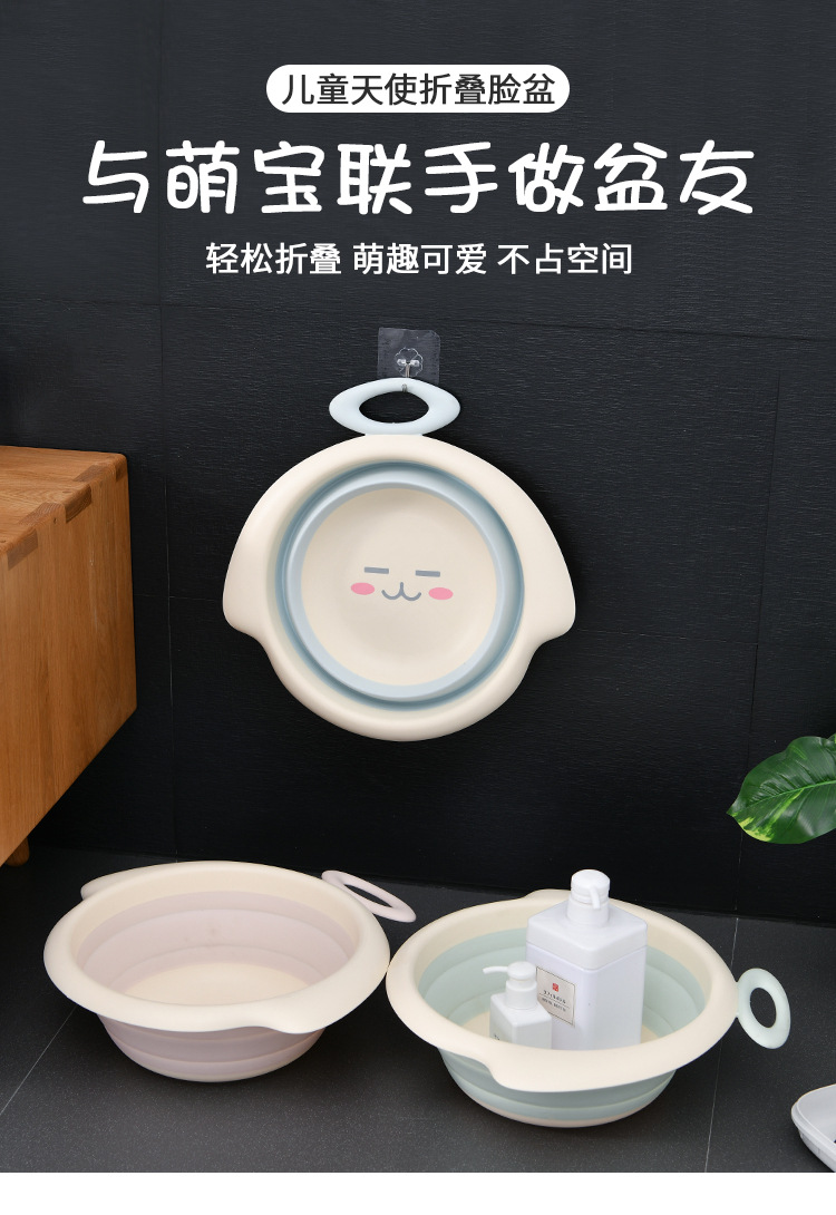 Children's Cartoon Smile Folding Basin Portable Travel Plastic Basin Easy to Carry and Not Easy to Deform Washbasin Children's Cartoon Smile Folding Basin Portable Travel Plastic Basin Easy to Carry and Not Easy to Deform Washbasin
