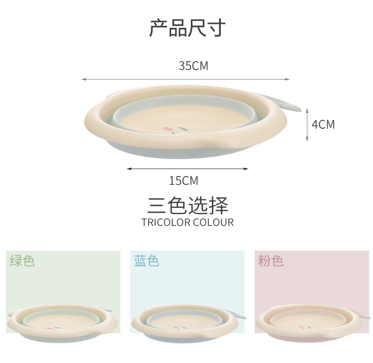 Children's Cartoon Smile Folding Basin Portable Travel Plastic Basin Easy to Carry and Not Easy to Deform Washbasin Children's Cartoon Smile Folding Basin Portable Travel Plastic Basin Easy to Carry and Not Easy to Deform Washbasin