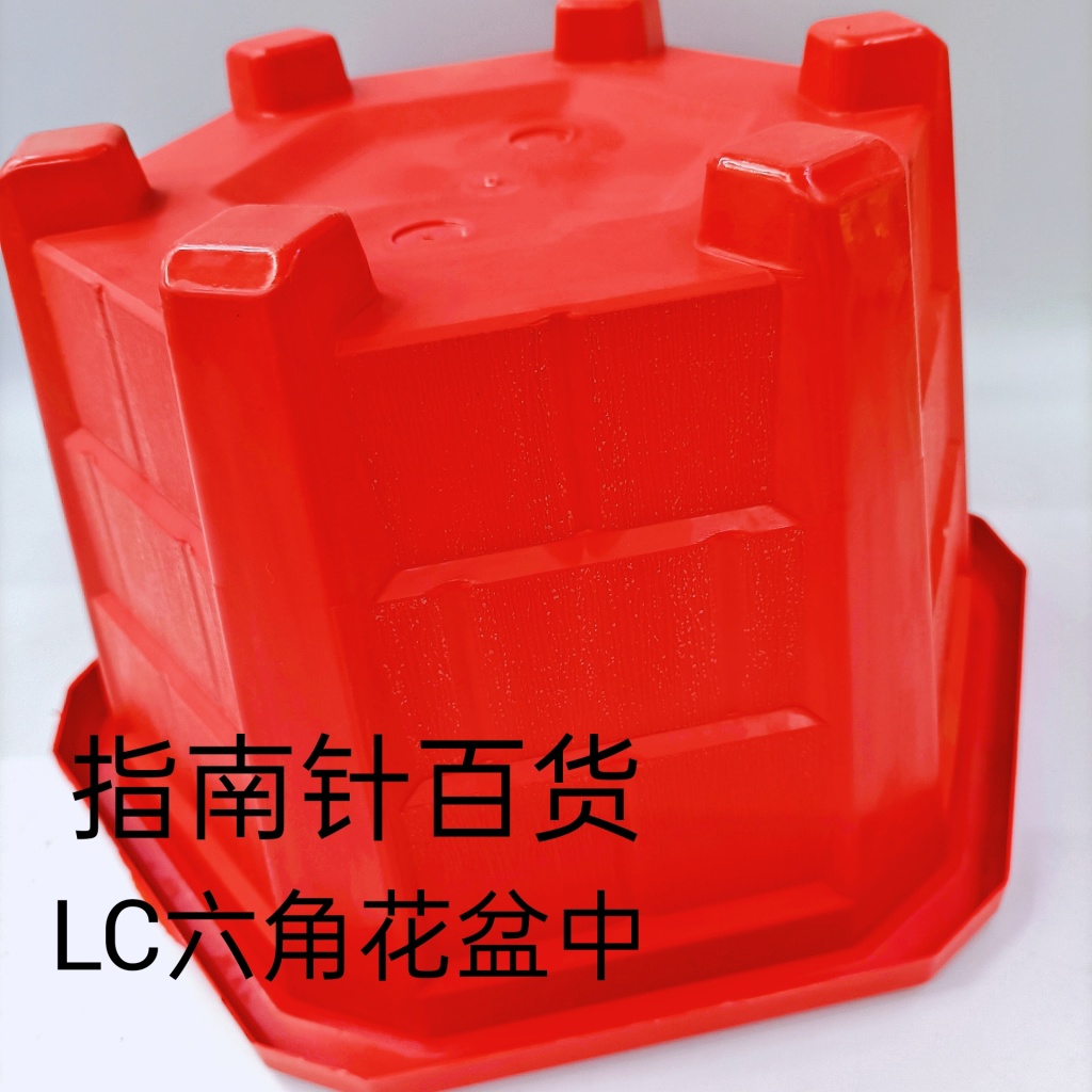 Hexagonal Printing Imitation Porcelain Green Flower Pot Vegetable Planting Nursery Basin Banyan Green Radish Asparagus Fern Flower Pot Environmentally Friendly Plastic Basin Hexagonal Printing Imitation Porcelain Green Flower Pot Vegetable Planting Nursery Basin Banyan Green Radish Asparagus Fern Flower Pot Environmentally Friendly Plastic Basin