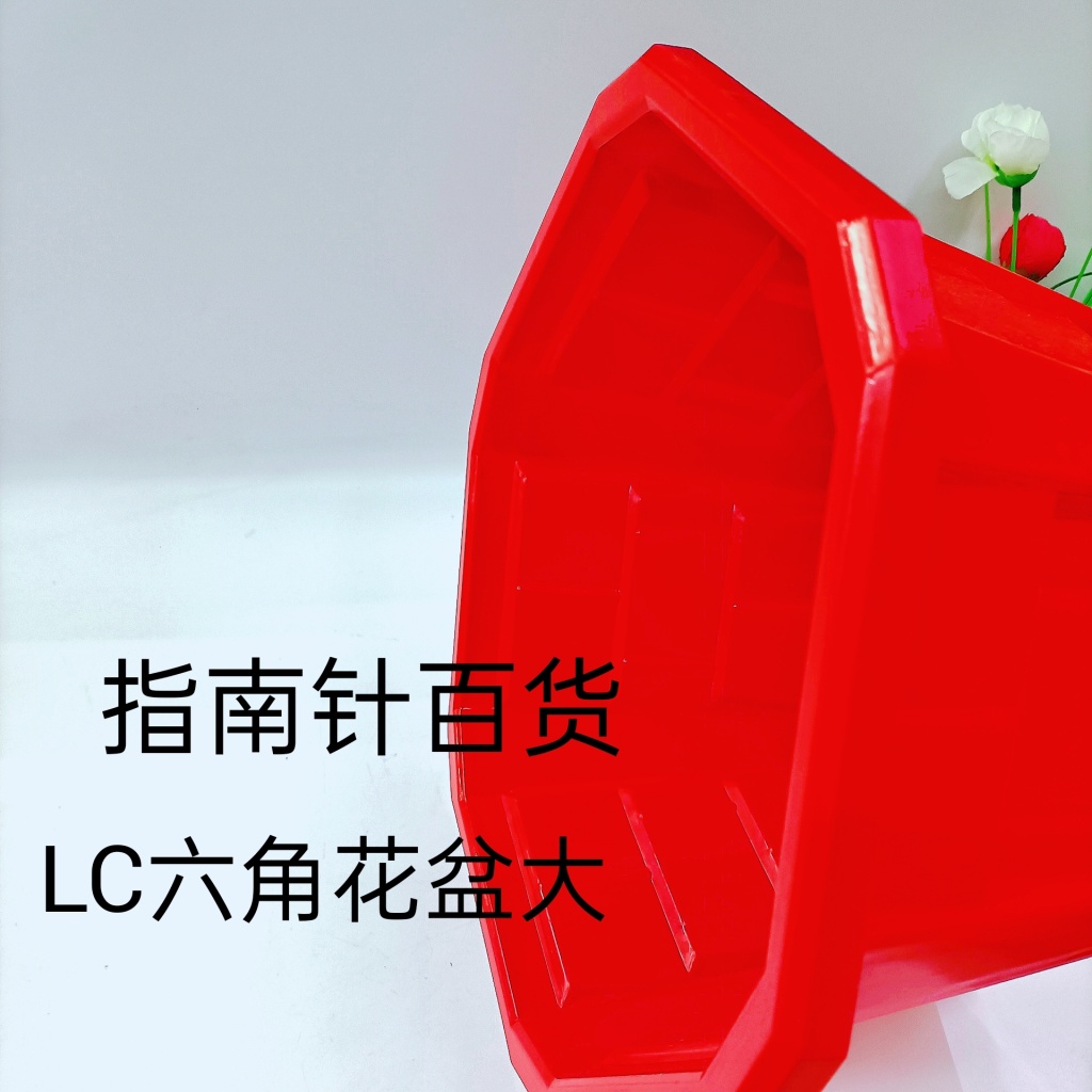 Hexagonal Printing Imitation Porcelain Green Flower Pot Vegetable Planting Nursery Basin Banyan Green Radish Asparagus Fern Flower Pot Environmentally Friendly Plastic Basin Hexagonal Printing Imitation Porcelain Green Flower Pot Vegetable Planting Nursery Basin Banyan Green Radish Asparagus Fern Flower Pot Environmentally Friendly Plastic Basin