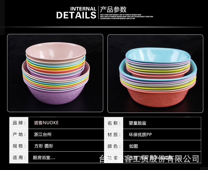 Thickened Baby Basin Baby Basin Plastic Basin Washbasin Beauty Basin Salad Bowl Home Gifts Promotion Wholesale