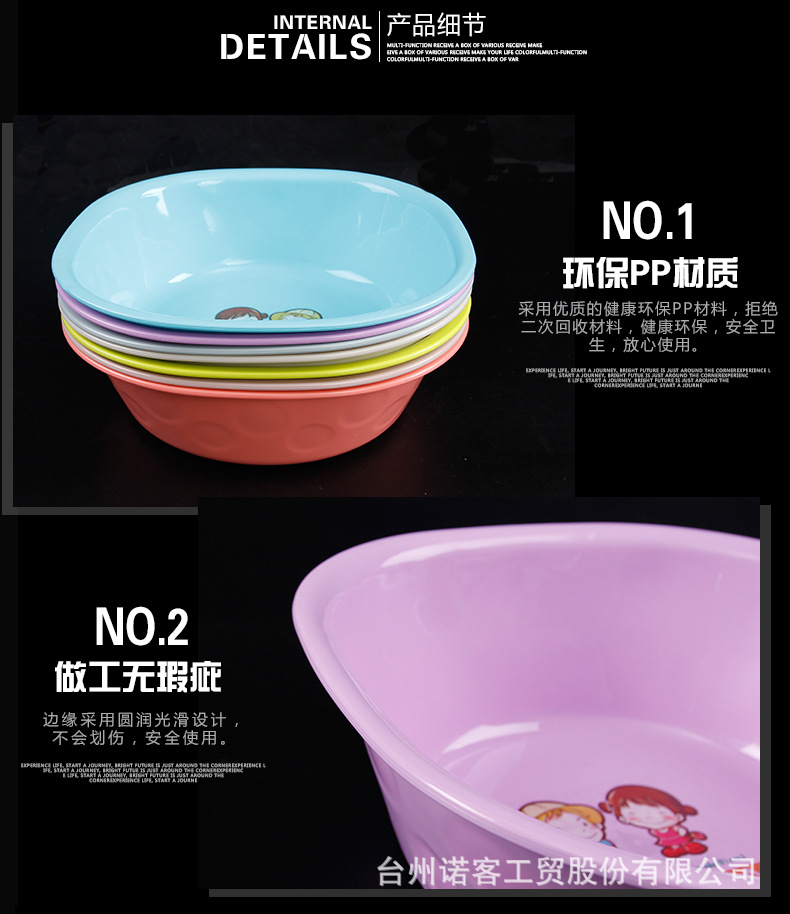 Thickened Baby Basin Baby Basin Plastic Basin Washbasin Beauty Basin Salad Bowl Home Gifts Promotion Wholesale