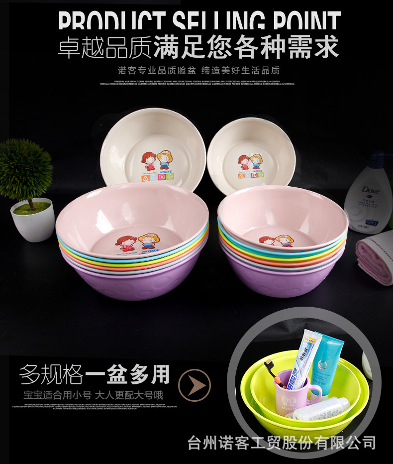 Thickened Baby Basin Baby Basin Plastic Basin Washbasin Beauty Basin Salad Bowl Home Gifts Promotion Wholesale