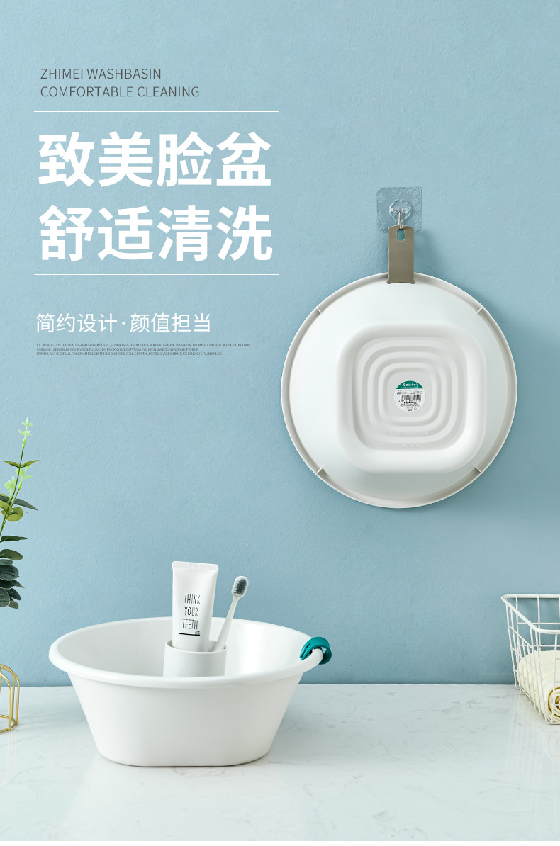 Factory Direct Sales Home Creative Simple Washbasin Extra Thick Band Ear Wall Hanging Washbasin for Student Dormitory Plastic Basin