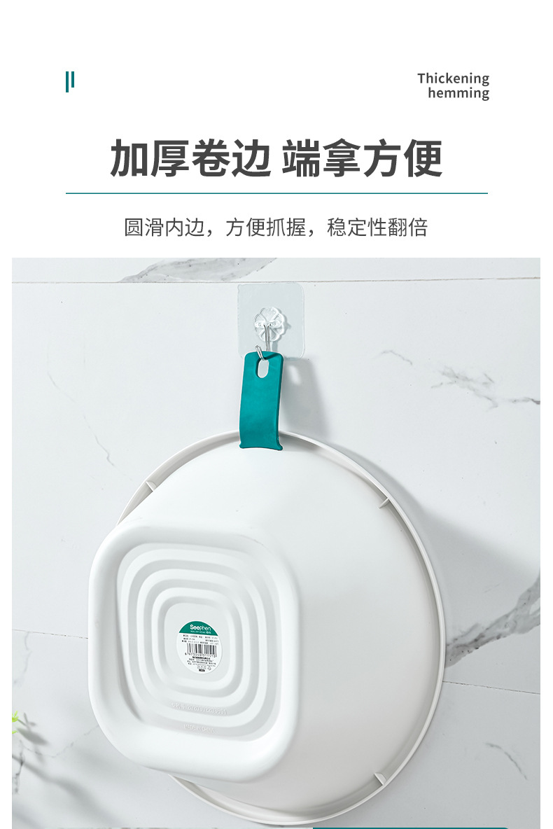 Factory Direct Sales Home Creative Simple Washbasin Extra Thick Band Ear Wall Hanging Washbasin for Student Dormitory Plastic Basin