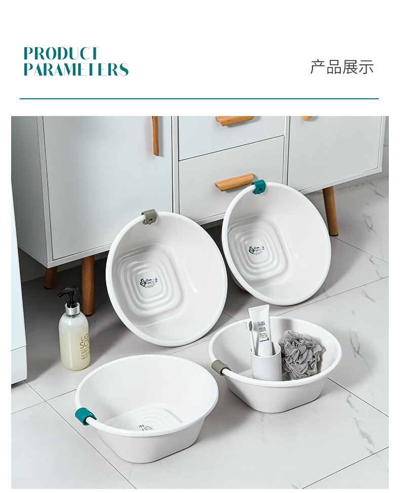 Factory Direct Sales Home Creative Simple Washbasin Extra Thick Band Ear Wall Hanging Washbasin for Student Dormitory Plastic Basin