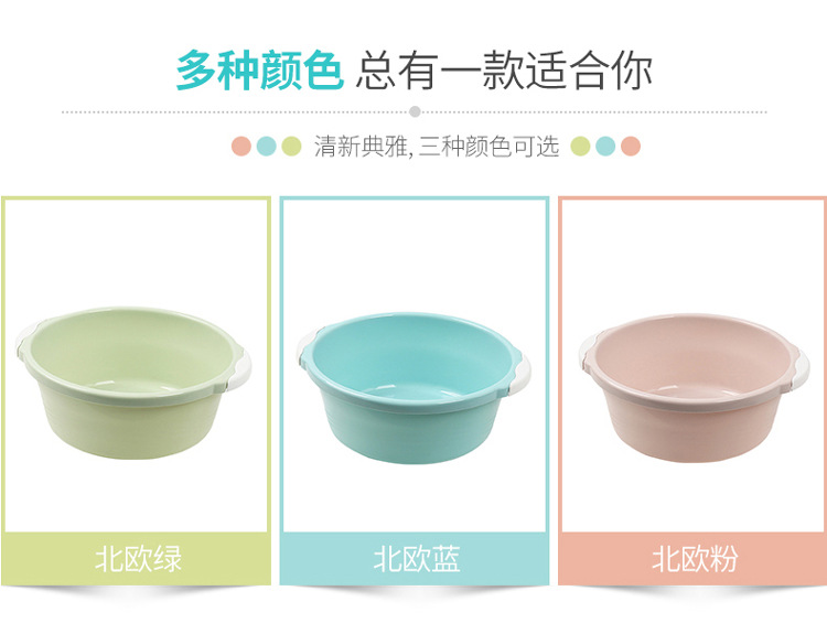 Household washbasin plastic basin large thickened round washbasin scrub basin foot basin floor stand small basin Household washbasin plastic basin large thickened round washbasin scrub basin foot basin floor stand small basin