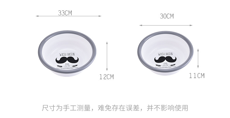 Double color ring basin plastic basin household washbasin Student Washwash basin